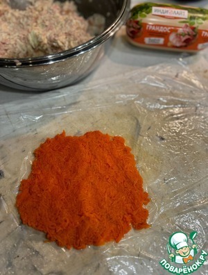 "Несладкий мандарин" "Несладкий мандарин"