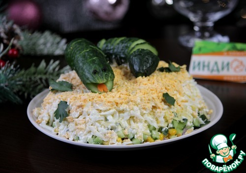 Новогодний салат "Символ года" Новогодний салат "Символ года"