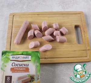 Овощное рагу с сосисками из индейки Овощное рагу с сосисками из индейки