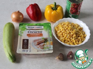 Овощное рагу с сосисками из индейки Овощное рагу с сосисками из индейки