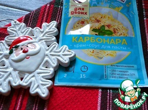 Паста "Ёлки-палки"