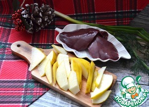 Печень индейки с айвой Печень индейки с айвой