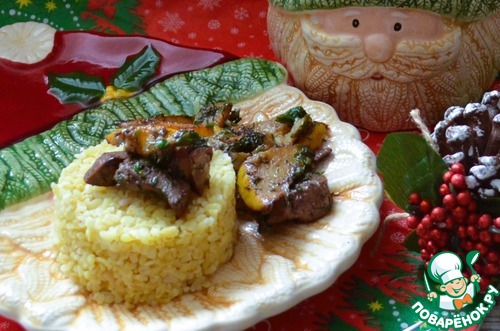 Печень индейки с айвой Печень индейки с айвой