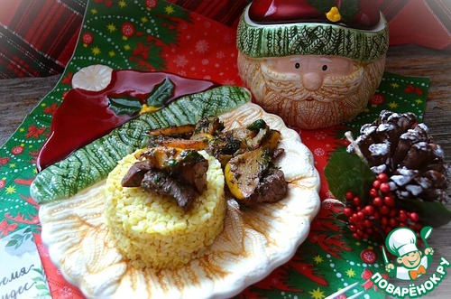 Печень индейки с айвой Печень индейки с айвой