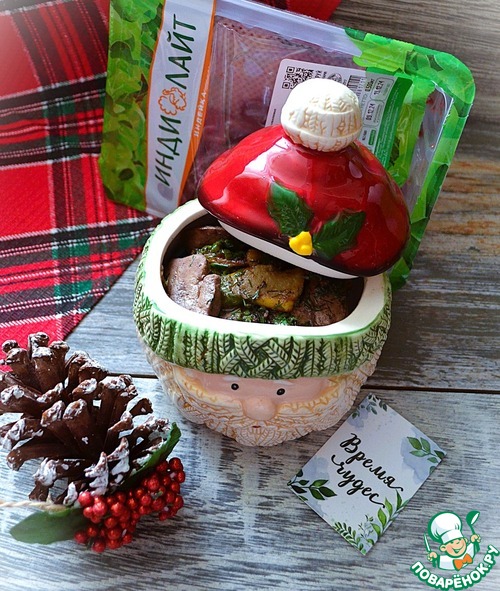 Печень индейки с айвой Печень индейки с айвой