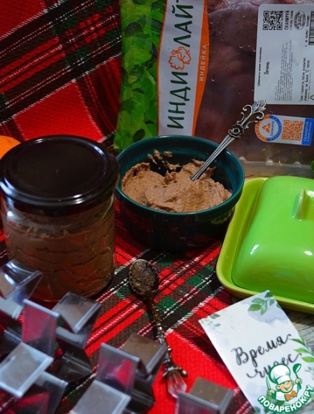 Печёночный паштет с мандаринами Печёночный паштет с мандаринами