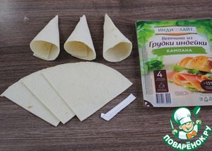 Праздничная закуска в тортилье