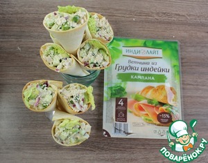 Праздничная закуска в тортилье