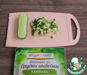 Праздничная закуска в тортилье