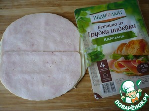 Праздничный завтрак с ветчиной "Рождественская Ёлка" Праздничный завтрак с ветчиной "Рождественская Ёлка"