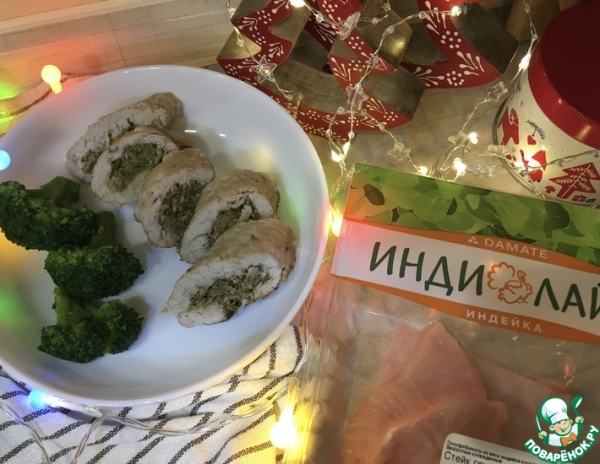 Рулет из индейки с пикантной начинкой Рулет из индейки с пикантной начинкой