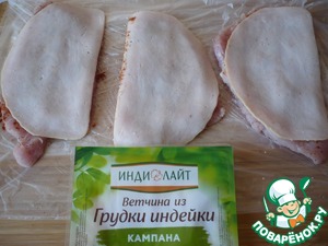 Рулетики из стейка индейки