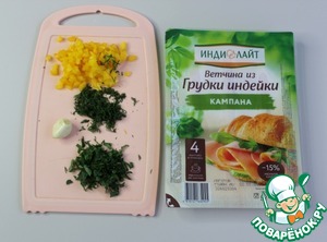 Рулетики из ветчины с сырной начинкой