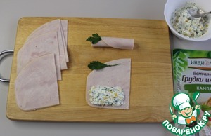 Рулетики из ветчины с сырной начинкой