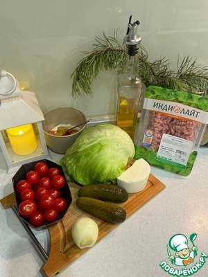 Салат "Биг Мак" Салат "Биг Мак"