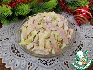 Салат "Девичьи посиделки"