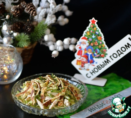 Салат из индейки и огурцов по-восточному Салат из индейки и огурцов по-восточному