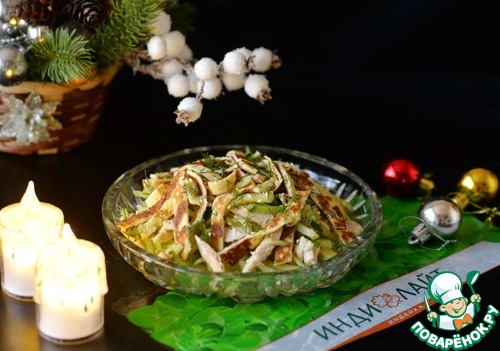 Салат из индейки и огурцов по-восточному Салат из индейки и огурцов по-восточному