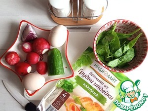 Салат-коктейль с ветчиной Салат-коктейль с ветчиной