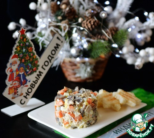 Салат "Машеровский" Салат "Машеровский"