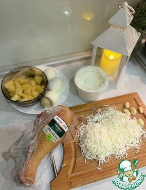 Салат "Месяц молодой" Салат "Месяц молодой"