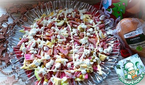 Салат "Новогодние россыпи" Салат "Новогодние россыпи"