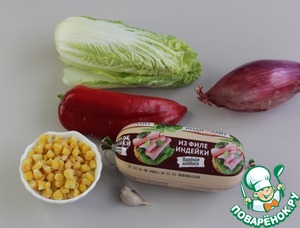 Салат с пекинской капустой и колбасой