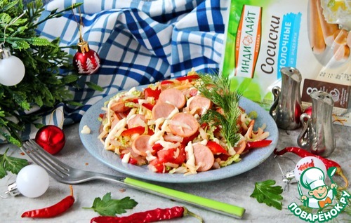 Салат с жаренными сосисками Салат с жаренными сосисками