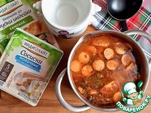 Солянка "День 1 января" Солянка "День 1 января"