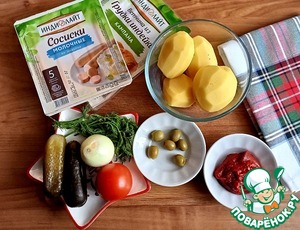 Солянка "День 1 января" Солянка "День 1 января"