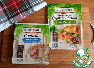 Солянка "День 1 января" Солянка "День 1 января"