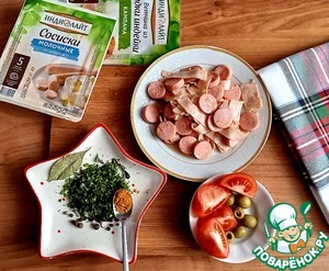 Солянка "День 1 января" Солянка "День 1 января"