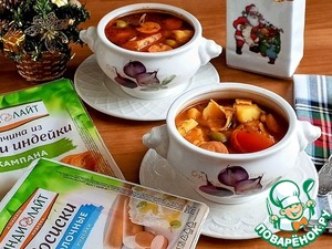 Солянка "День 1 января" Солянка "День 1 января"