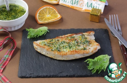 Стейк из индейки с гремолатой Стейк из индейки с гремолатой