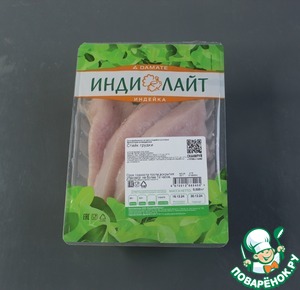 Стейк из индейки с гремолатой Стейк из индейки с гремолатой