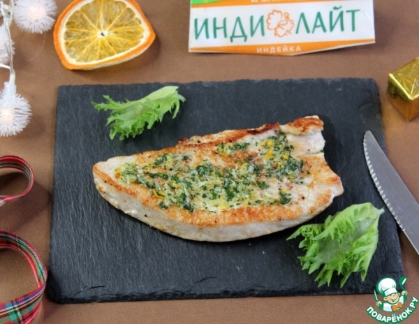 Стейк из индейки с гремолатой Стейк из индейки с гремолатой
