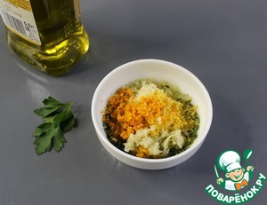 Стейк из индейки с гремолатой Стейк из индейки с гремолатой