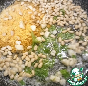 Свекольная паста с кедровыми орехами Свекольная паста с кедровыми орехами