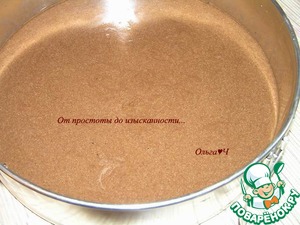 Торт «90 лет» Торт «90 лет»