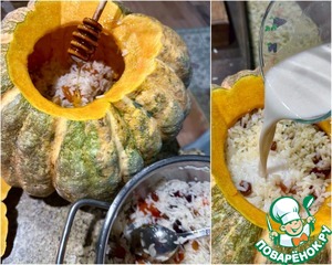 Тыква Жаба с рисом и сухофруктами