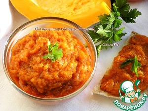 Тыквенный дип с базиликом Тыквенный дип с базиликом