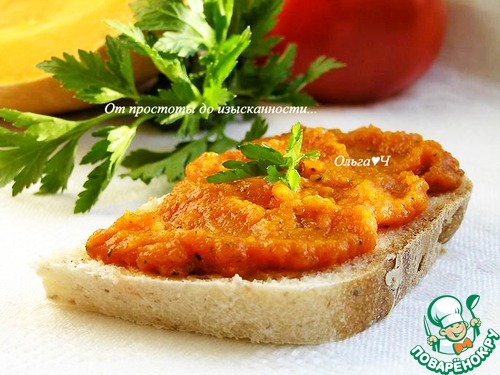 Тыквенный дип с базиликом Тыквенный дип с базиликом