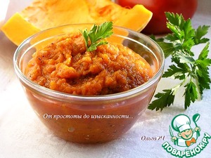 Тыквенный дип с базиликом Тыквенный дип с базиликом