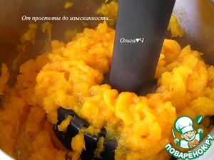 Тыквенный дип с базиликом Тыквенный дип с базиликом