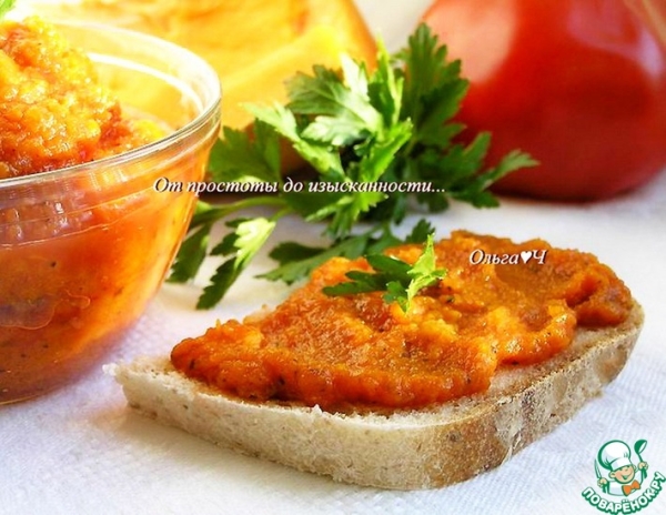 Тыквенный дип с базиликом Тыквенный дип с базиликом