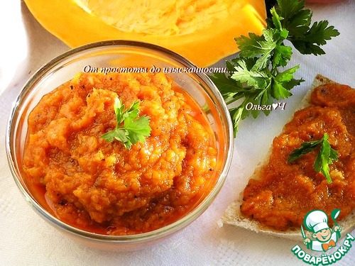 Тыквенный дип с базиликом Тыквенный дип с базиликом