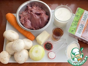 Закуска "Грибочки" Закуска "Грибочки"