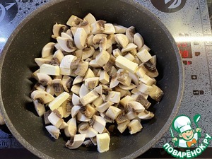 Закуска "Грибочки" Закуска "Грибочки"