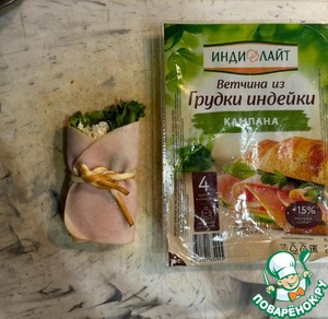 Закусочка за 5 минут Закусочка за 5 минут