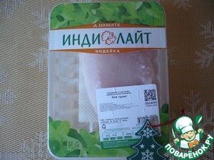 Запеченная закуска из филе грудки индейки Запеченная закуска из филе грудки индейки